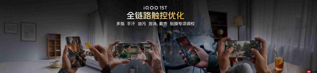 首发天玑9500 Monster版,iQOO15T正式发布,3799元起
