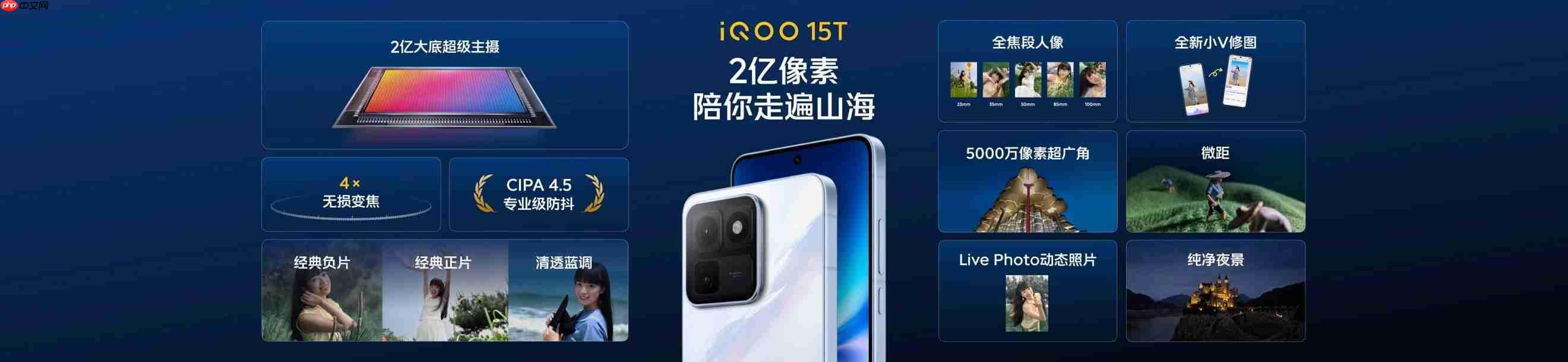 首发天玑9500 Monster版,iQOO15T正式发布,3799元起