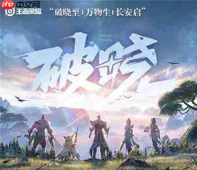 王者荣耀世界画质如何调整
