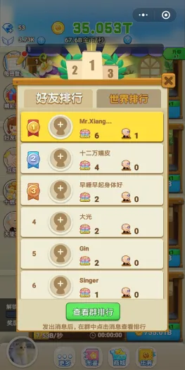 乱涂彩世界暴富鹰酱怎么打