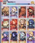 燃烧纪元：拍拍阵容搭配方法与攻略