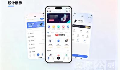 商家只做抖音小店,不做小程序会损失什么?