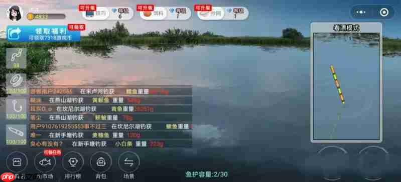 类似鱼吃鱼微信小游戏有哪些-类似鱼吃鱼的野兽吞噬游戏盘点推荐