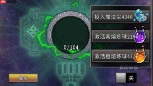 黑白之地印记获取方法印记获取途径总结