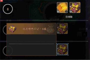 黑白之地印记获取方法印记获取途径总结