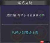 黑白之地印记获取方法印记获取途径总结