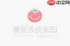 Camtasia9如何添加页面滚动转场效果