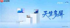 中兴通讯2026年上半年营收780亿,再创新高,算力营收占比超35%