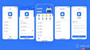 做行业商会社交小程序,会员管理全套5模块