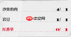 暗喻幻想ReFantazio全料理食谱及效果介绍