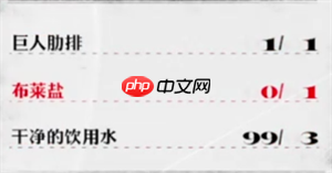 暗喻幻想ReFantazio全料理食谱及效果介绍