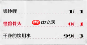 暗喻幻想ReFantazio全料理食谱及效果介绍