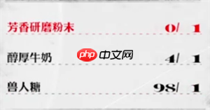 暗喻幻想ReFantazio全料理食谱及效果介绍