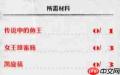 暗喻幻想ReFantazio全料理食谱及效果介绍