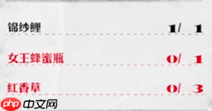 暗喻幻想ReFantazio全料理食谱及效果介绍