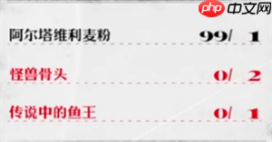 暗喻幻想ReFantazio全料理食谱及效果介绍