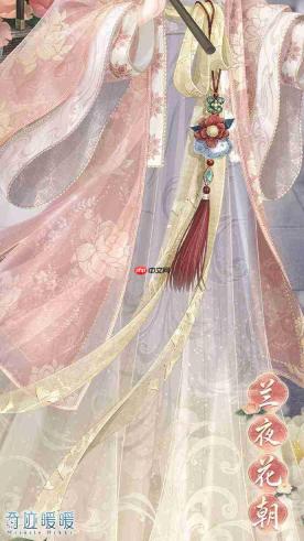 奇迹暖暖兰夜花朝套装如何获取兰夜花朝套装免费获取方法