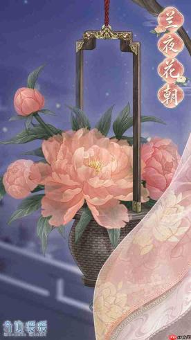 奇迹暖暖兰夜花朝套装如何获取兰夜花朝套装免费获取方法