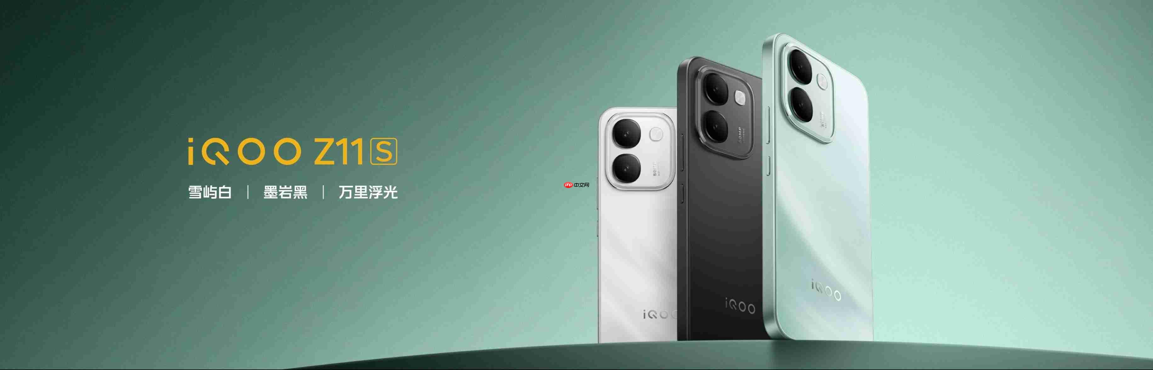6.83英寸144Hz护眼电竞屏 iQOO Z11S 首销优惠价1799元起