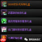 DNF1万代币券怎么换成金币赚钱-1W代币券盘点12个高性价比用途