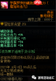DNF1万代币券怎么换成金币赚钱-1W代币券盘点12个高性价比用途