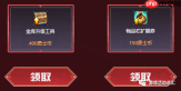 DNF1万代币券怎么换成金币赚钱-1W代币券盘点12个高性价比用途