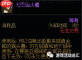 DNF1万代币券怎么换成金币赚钱-1W代币券盘点12个高性价比用途