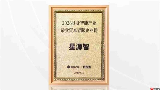 具身智能大脑格局重塑:新锐力量与老牌玩家谁主沉浮?