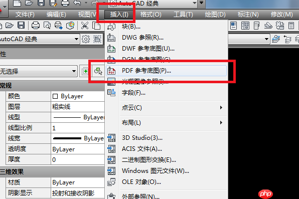 pdf怎么转换成cad图纸?5个高效方法详解!