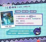 原神布伦妮怎么培养