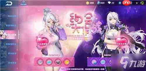 妹居物语手游约会玩法怎么玩