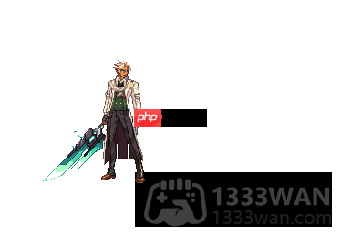 地下城与勇士枪剑士武器武器有哪些-武器幻化盘点——枪剑士篇