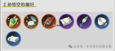 杖剑传说与大话西游联动伙伴详解及属性剖析