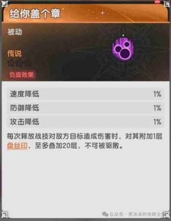 杖剑传说与大话西游联动伙伴详解及属性剖析