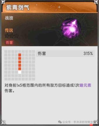 杖剑传说与大话西游联动伙伴详解及属性剖析