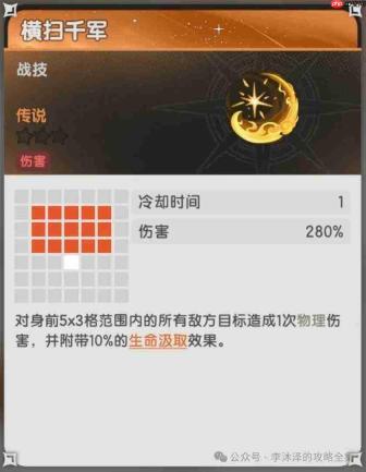 杖剑传说与大话西游联动伙伴详解及属性剖析