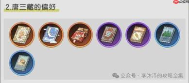 杖剑传说与大话西游联动伙伴详解及属性剖析