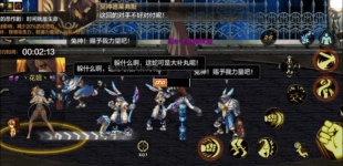 地下城与勇士起源新一期试炼之塔通关攻略-元素篇