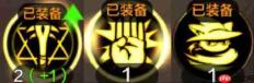地下城与勇士起源新一期试炼之塔通关攻略-元素篇