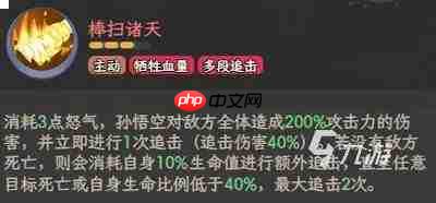 奇遇西行盘古活动怎么样