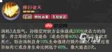 奇遇西行盘古活动怎么样