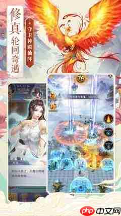 奇遇西行盘古活动怎么样