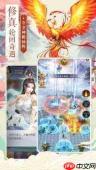 奇遇西行盘古活动怎么样