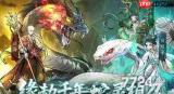 幻灵召唤师有哪些角色