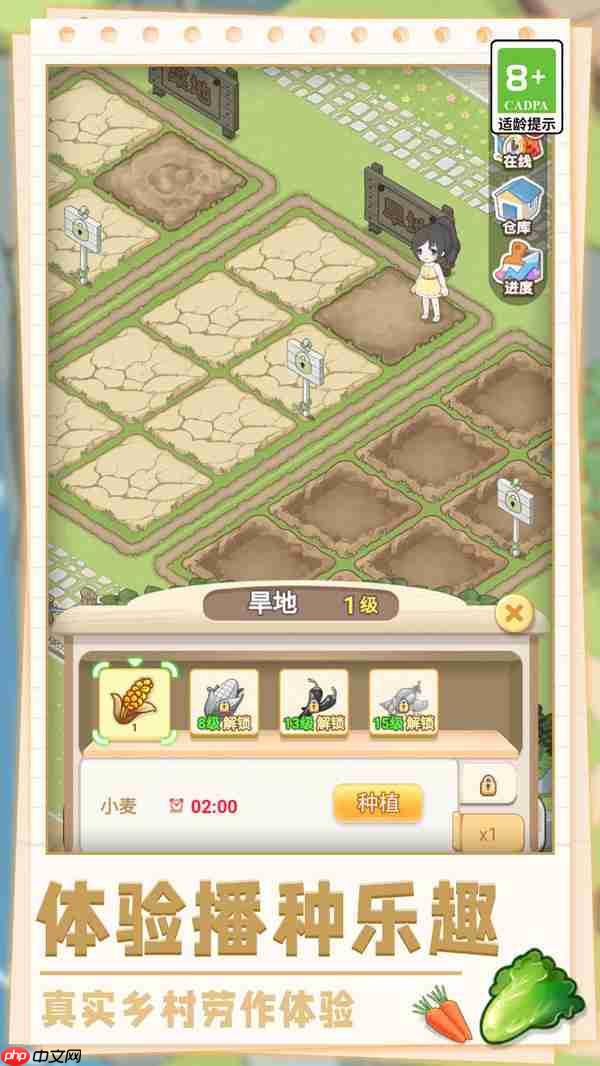 大世界开荒种田游戏有哪些-开放世界开荒种田游戏推荐