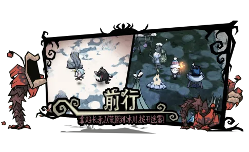 大世界开荒种田游戏有哪些-开放世界开荒种田游戏推荐