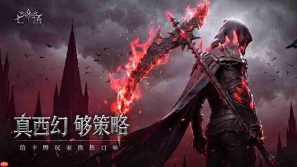 七塔觉醒天赋有什么作用觉醒天赋培养攻略