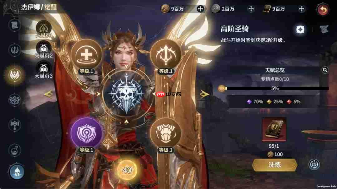 七塔觉醒天赋有什么作用觉醒天赋培养攻略