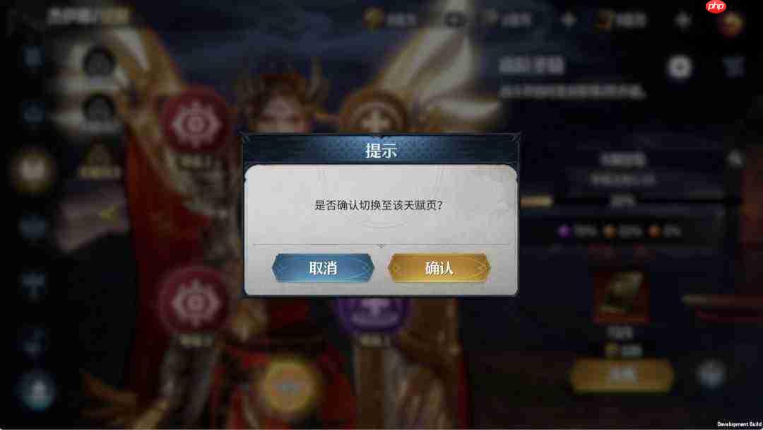 七塔觉醒天赋有什么作用觉醒天赋培养攻略