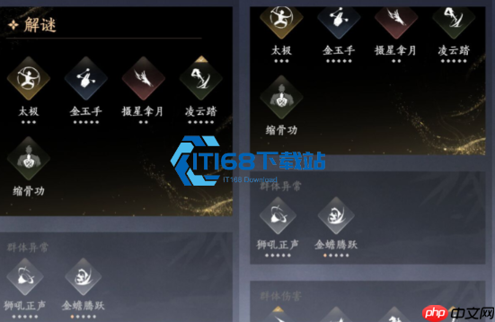 燕云十六声炼药全攻略 药材采集合成与药匣扩容详解